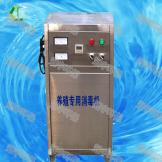 臭氧養(yǎng)雞專用機(jī)
